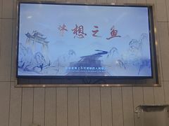 -阿五黄河大鲤鱼(海尚店)