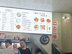 -何老二卤汁凉粉