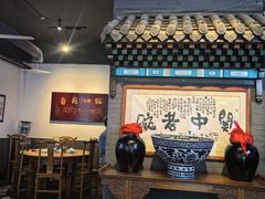 -关中老碗(建工路店)