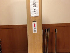 -名古屋城