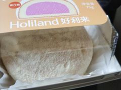 芋泥奶包-好利来(乐堤港店)