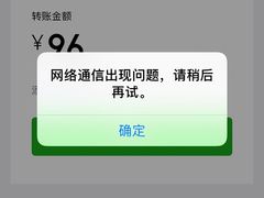 -龙达温泉生态城
