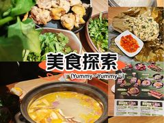 -一朵菌·野生菌探索家火锅(南亚店)