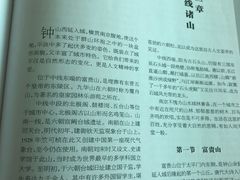 -金陵图书馆