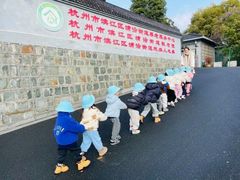 -杭州滨江欧文幼儿园