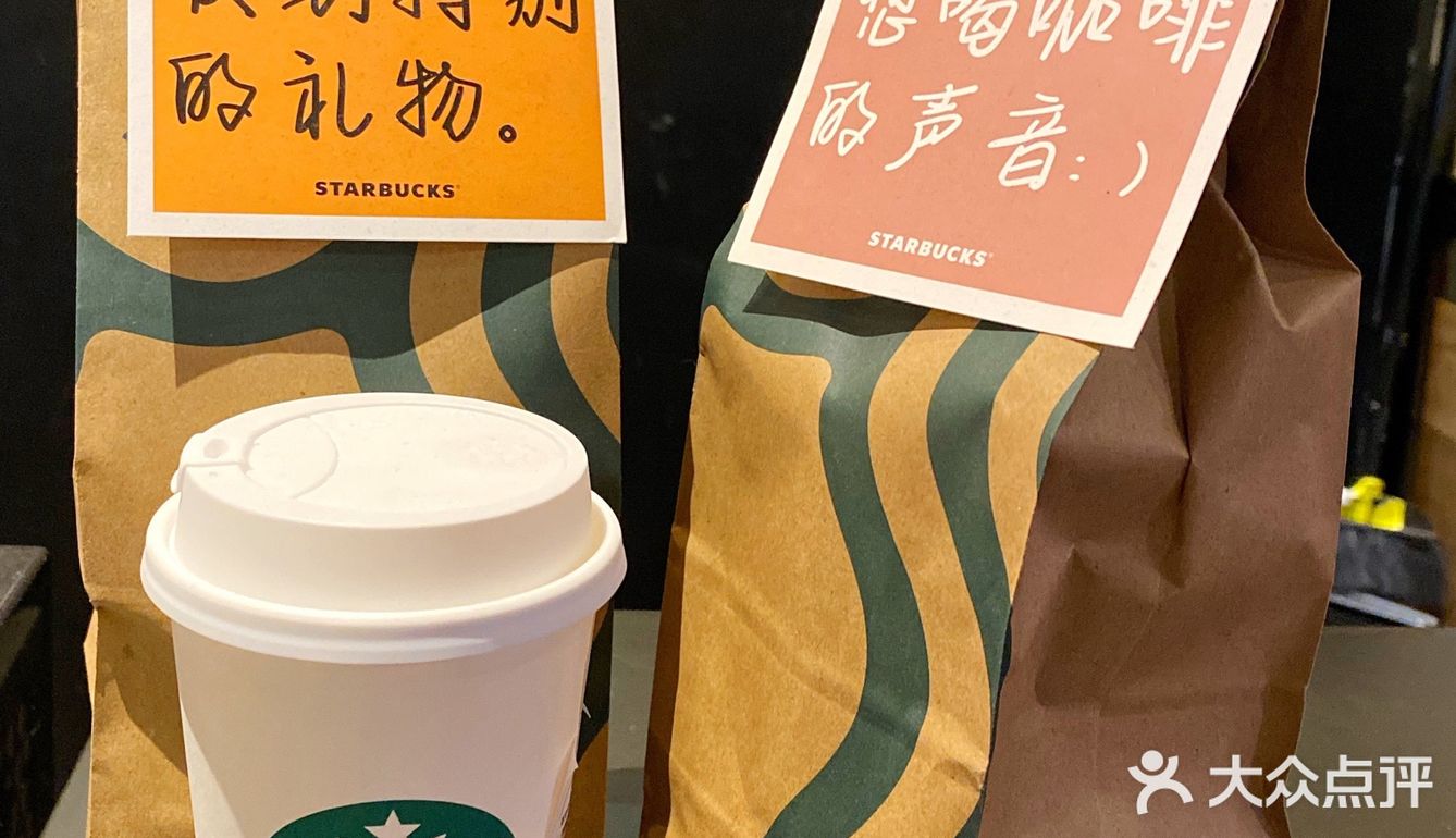 说起咖啡，绕不开的星巴克