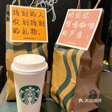 说起咖啡，绕不开的星巴克