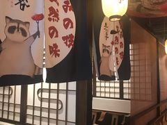 -赤谷和牛烧肉居酒屋(石景山店)