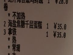 -COSTA COFFEE(上海虹口公园店)