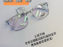 -罗伯特眼镜·蔡司官方授权(前海桂湾店)