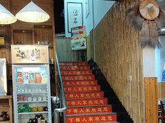 -下梅人家土菜馆(历史文化餐厅度假区店)