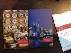 -上海外滩茂悦大酒店