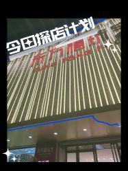 -东方福珠宝( 青岛店)