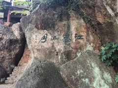 -幕燕滨江·燕子矶公园