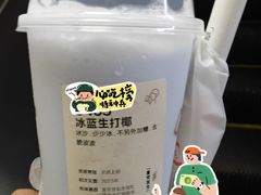 -喜茶(天津乐宾百货店)
