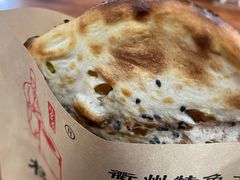 -衢州杨家巷烤饼(国金中心店)