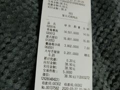 -贝尔麦莎(城上城店)