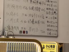 -清真宏玉祥黄门脸餐厅(华荫东里店)