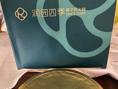 -润园四季椰子鸡火锅(南山海岸城店)