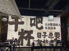 -那些年一起吃串的地方烧烤(观前街店)