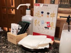 -老乾杯和牛烧肉(王府中环店)