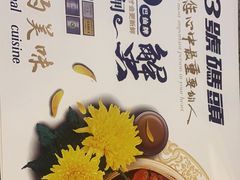-三号码头罗氏虾小馆