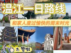 -老鼎万春卤菜(五代传承创始老店)