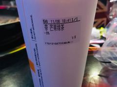 -CoCo都可(搜秀城店)