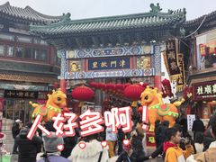 -古文化街旅游区
