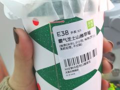 -奈雪的茶(天河城店)