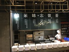-U你·天然调味(南湖总店)