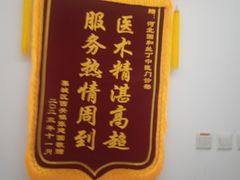 -额娘·春饼烤鸭(港悦广场店)