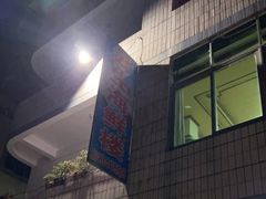 -云生海鲜楼