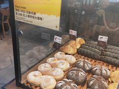 -原麦山丘(望京小街店)
