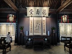 -绍兴鲁迅故里·沈园景区