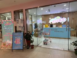 -Moni星球萌宠·小马宝莉·灵蛇·高端高阶全萌宠互动体验俱乐部(红豆国际广场店)