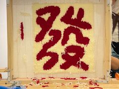 -A+毛毛毯·高温珐琅·银饰DIY(三里屯店)