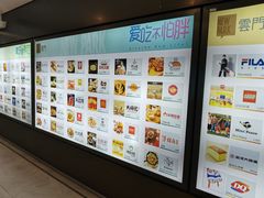 -盒马鲜生(岭南新世界店)