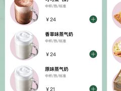 -星巴克臻选(深圳皇庭广场分店)