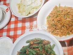 -湘当爱·鲜煮现炒(松岗立业路店)