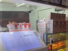 -Jazcu珍仕菓鲜榨果汁(西单大悦城店)