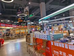 -百安居装修建材卖场(南山店)