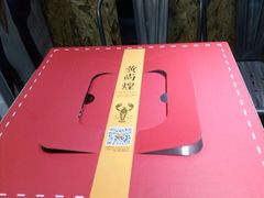 -黄尚皇小龙虾-螃蟹-烧烤工坊(皇后公园店)