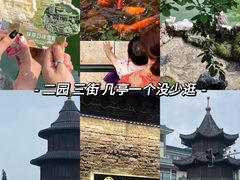 -何园