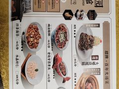 -二泉园老菜馆·百年无锡菜