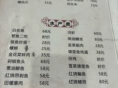 -双桥饭店(锦溪店)