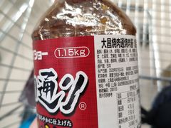 -盒马X会员店(上海森兰商都店)