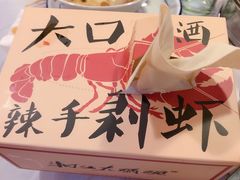 -湘江大码头·龙虾馆(渔人码头一店)