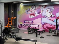 -超鹿运动(五四路恒力城店)