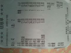 android_upload_pic-萨莉亚意式餐厅(中北永旺店)